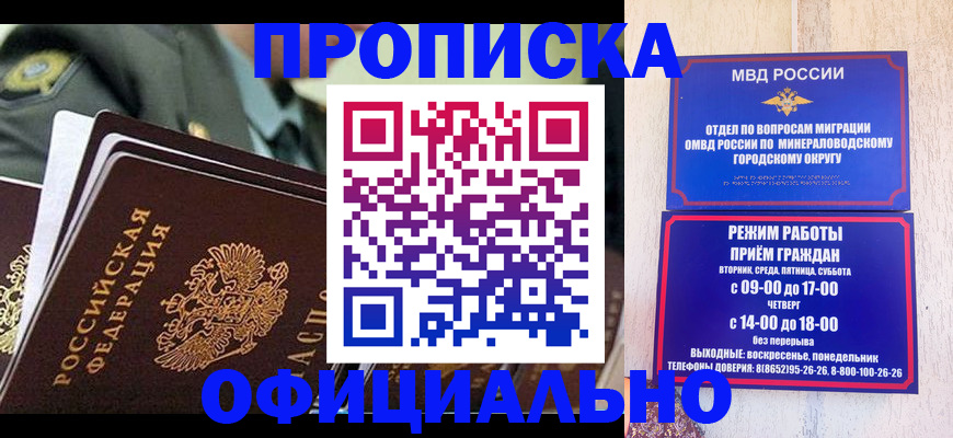 регистрация для дет. сада в Башкортостане